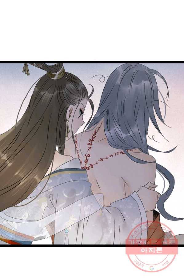 태자 전하, 한입만요 제71화 그런 건 나만 할 수 있는거야 23