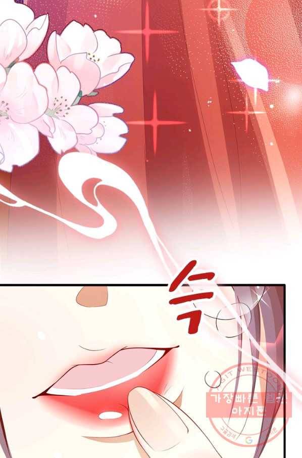 악녀하렘 55화 22