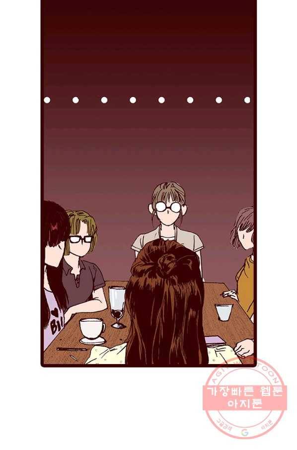 Oh,My 로맨틱 구미호 9화 13