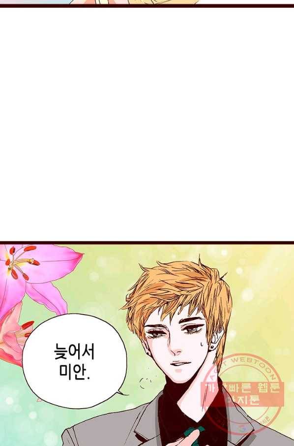 Oh,My 로맨틱 구미호 9화 17