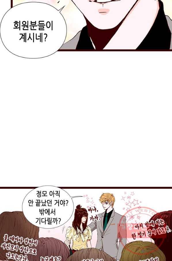 Oh,My 로맨틱 구미호 9화 21