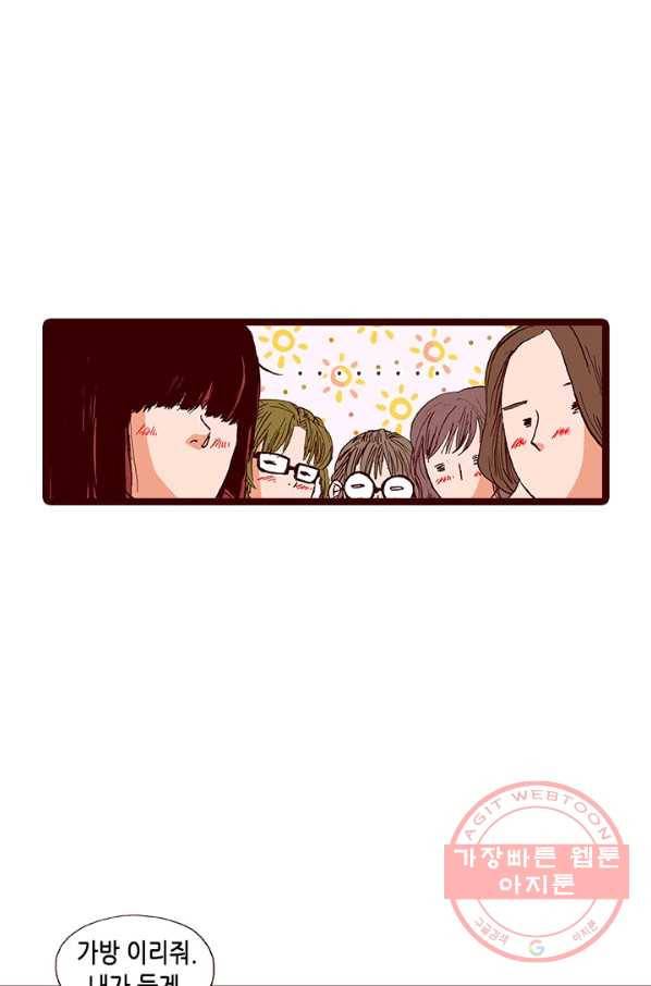 Oh,My 로맨틱 구미호 9화 23