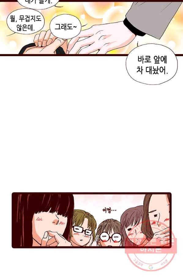 Oh,My 로맨틱 구미호 9화 24