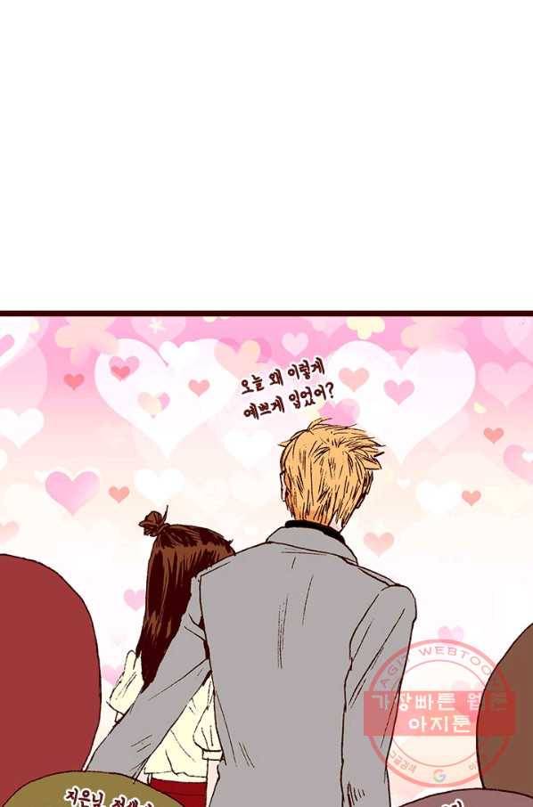 Oh,My 로맨틱 구미호 9화 25