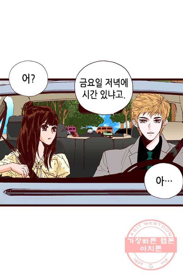Oh,My 로맨틱 구미호 9화 33