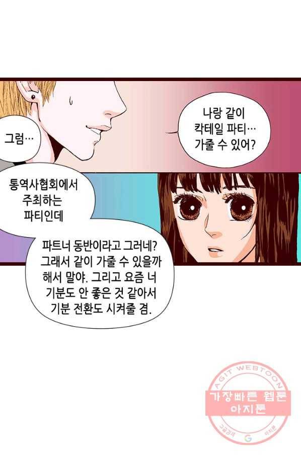 Oh,My 로맨틱 구미호 9화 35