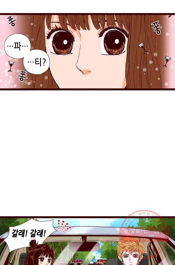 Oh,My 로맨틱 구미호 9화 36