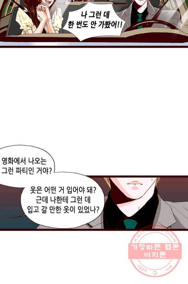 Oh,My 로맨틱 구미호 9화 37