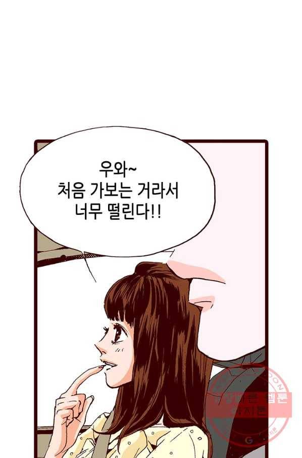 Oh,My 로맨틱 구미호 9화 38