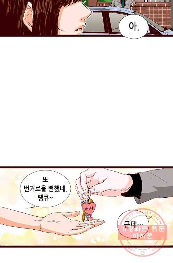 Oh,My 로맨틱 구미호 9화 46
