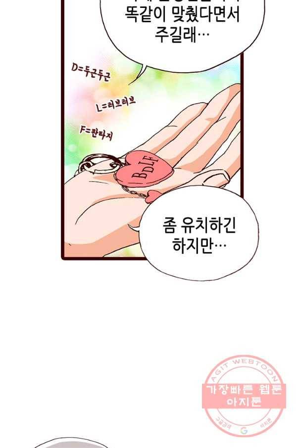 Oh,My 로맨틱 구미호 9화 49