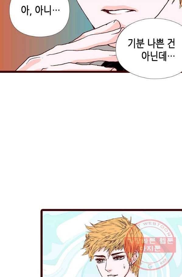 Oh,My 로맨틱 구미호 9화 53