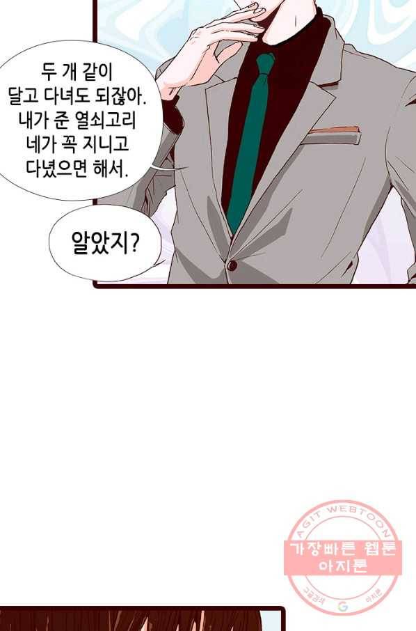 Oh,My 로맨틱 구미호 9화 54