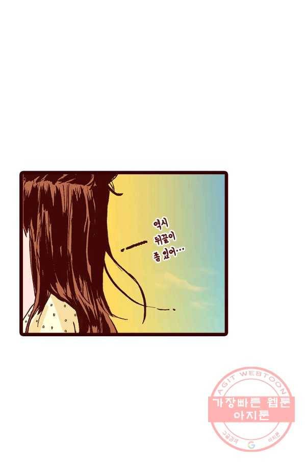 Oh,My 로맨틱 구미호 9화 57