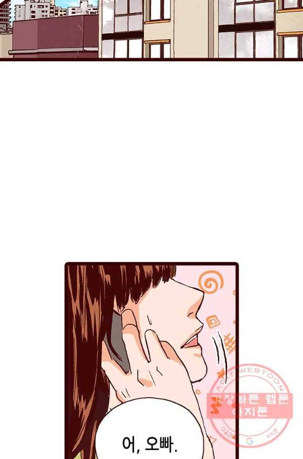 Oh,My 로맨틱 구미호 9화 59