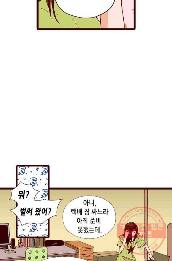 Oh,My 로맨틱 구미호 9화 60