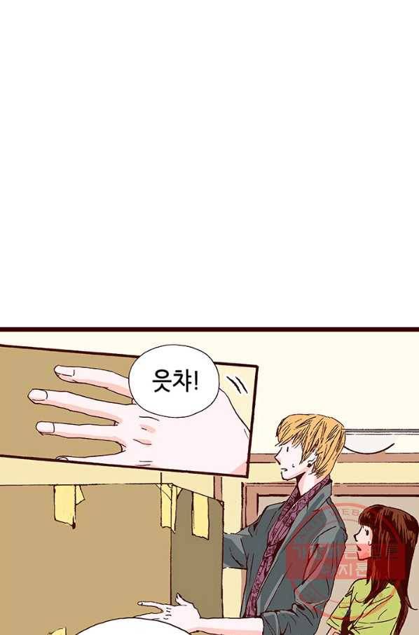 Oh,My 로맨틱 구미호 9화 63