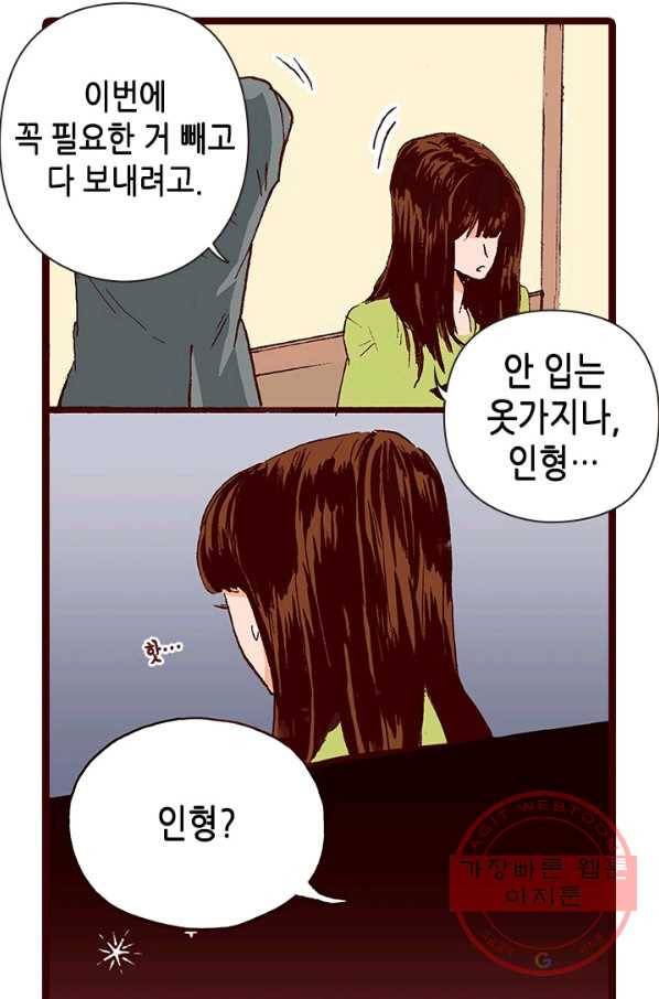 Oh,My 로맨틱 구미호 9화 65