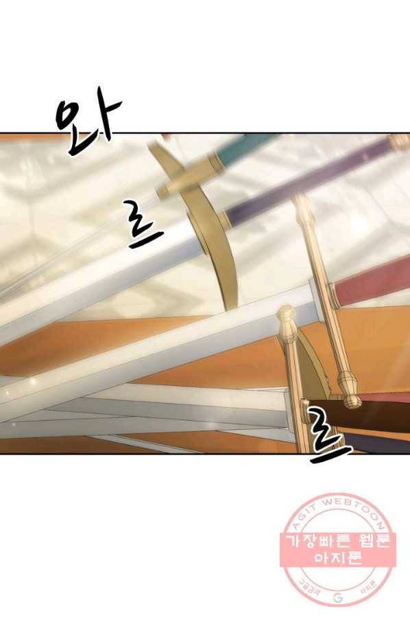 아기 황후님 24화 59