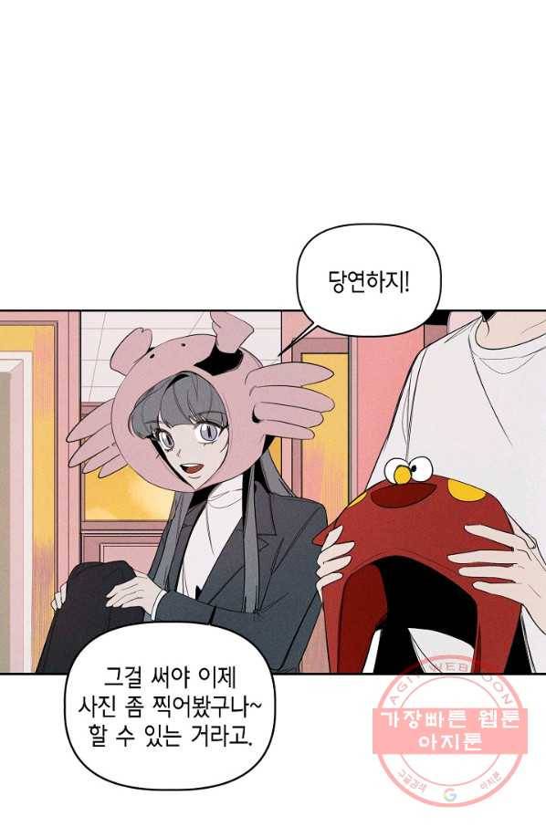 파베로제 - 44화 7