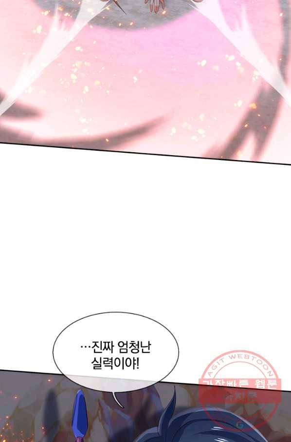 제왕의 귀환 45화 22