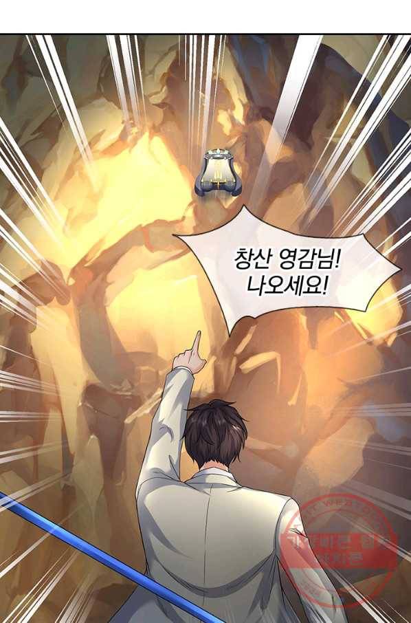 제왕의 귀환 45화 45