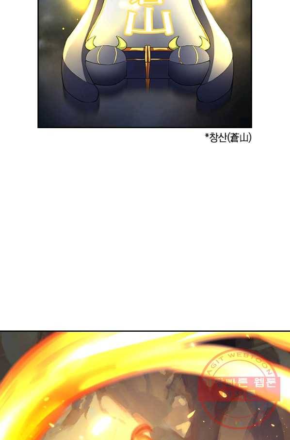 제왕의 귀환 45화 47