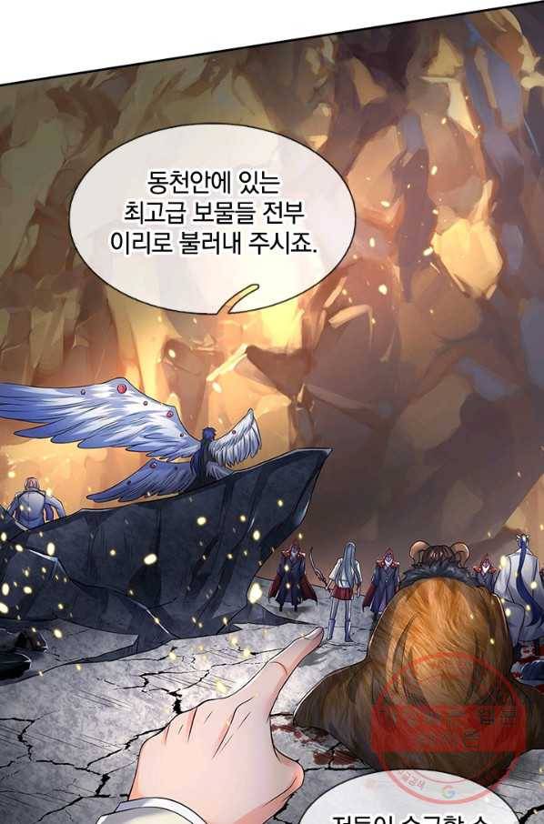 제왕의 귀환 45화 55