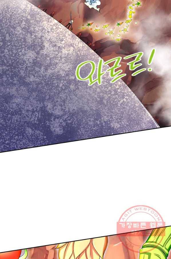 제왕의 귀환 45화 67
