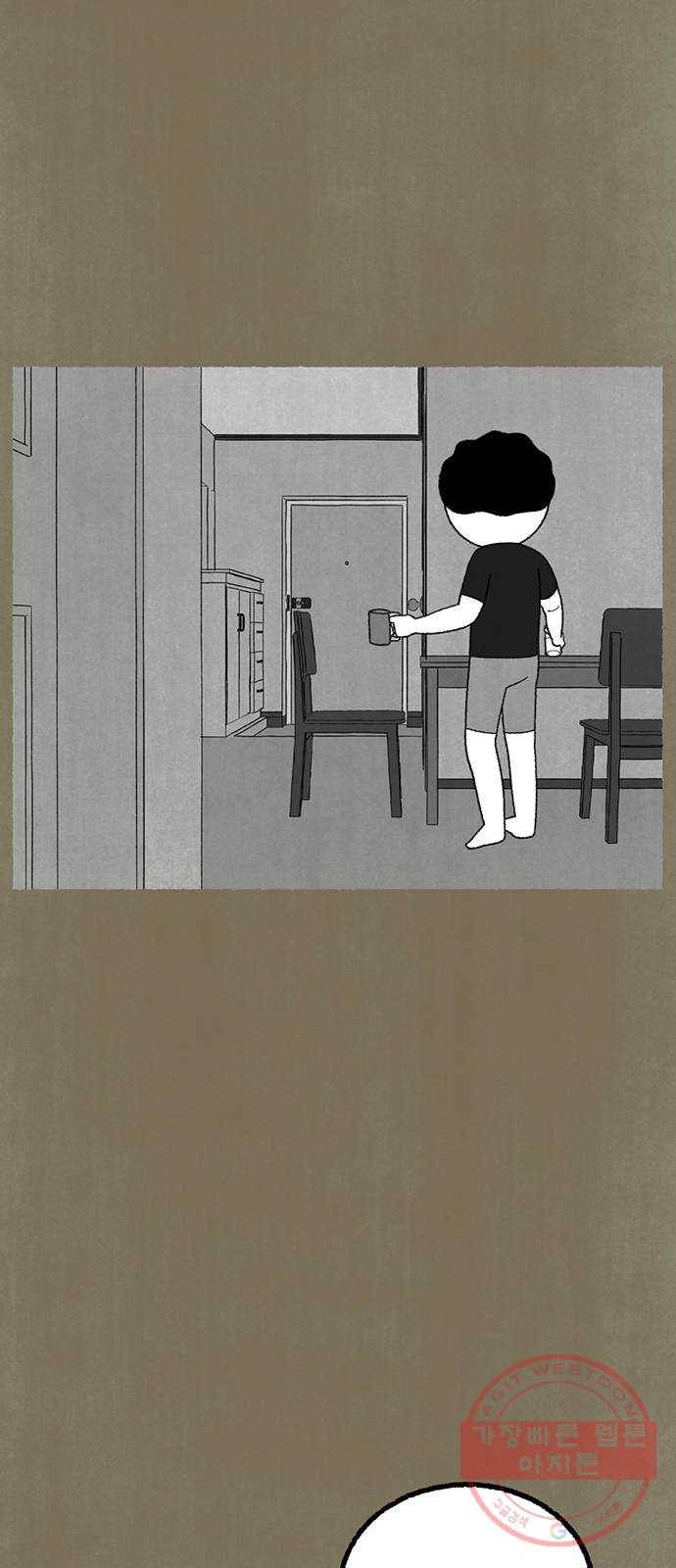 거래 16화 14