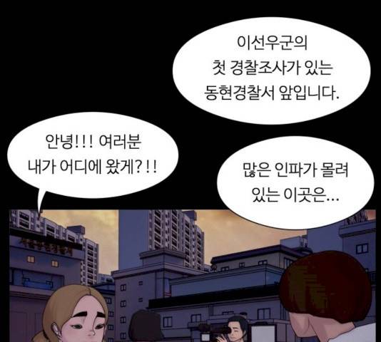 구독금지 94화 1