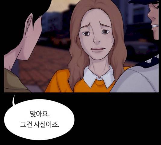 구독금지 94화 8