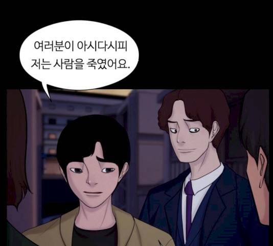 구독금지 94화 9