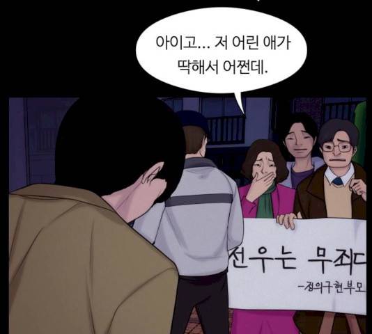 구독금지 94화 21