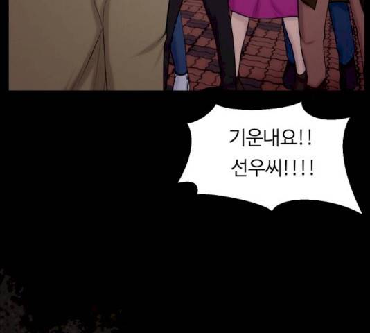 구독금지 94화 22