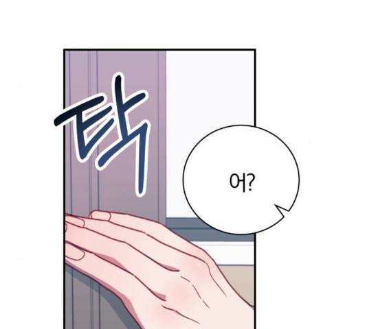 주님, 악마가 되게 해주세요! 15화 16