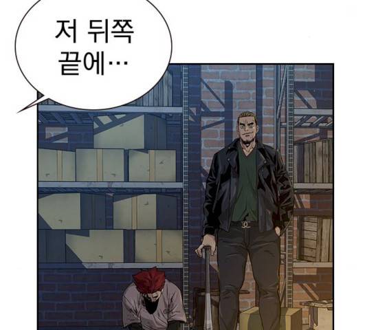 죽지 않으려면 12화 20
