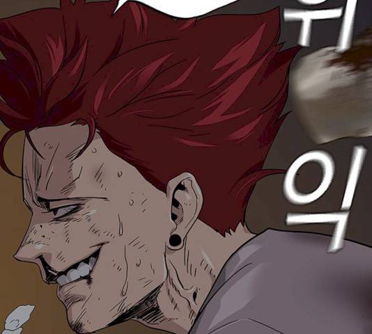 죽지 않으려면 12화 23