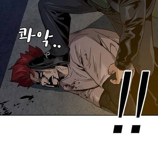 죽지 않으려면 12화 31