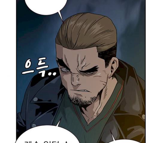 죽지 않으려면 12화 44