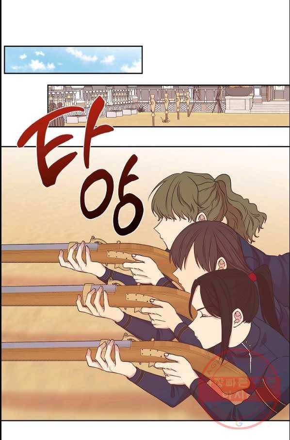 황제엔딩으로 가겠습니다 에필로그 23