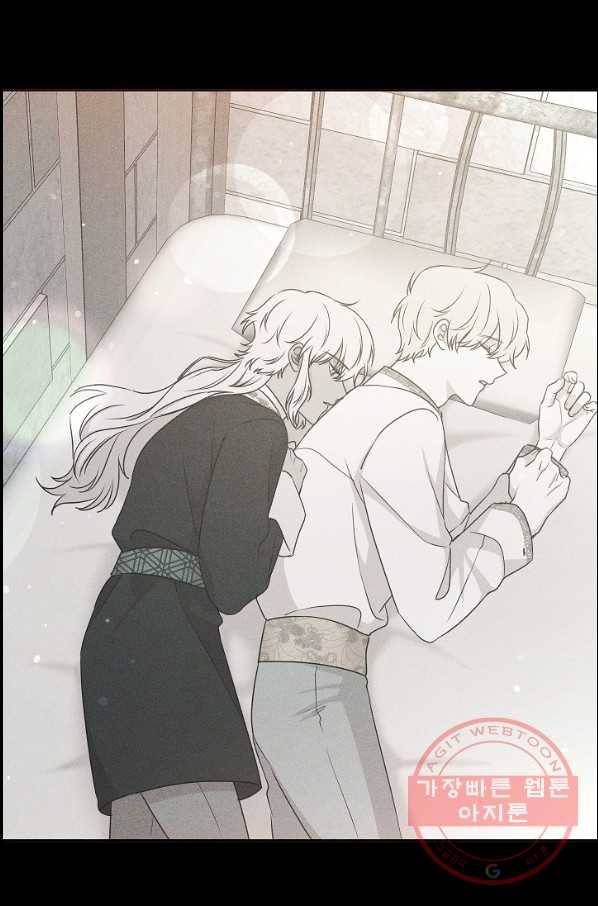 황제엔딩으로 가겠습니다 에필로그 31