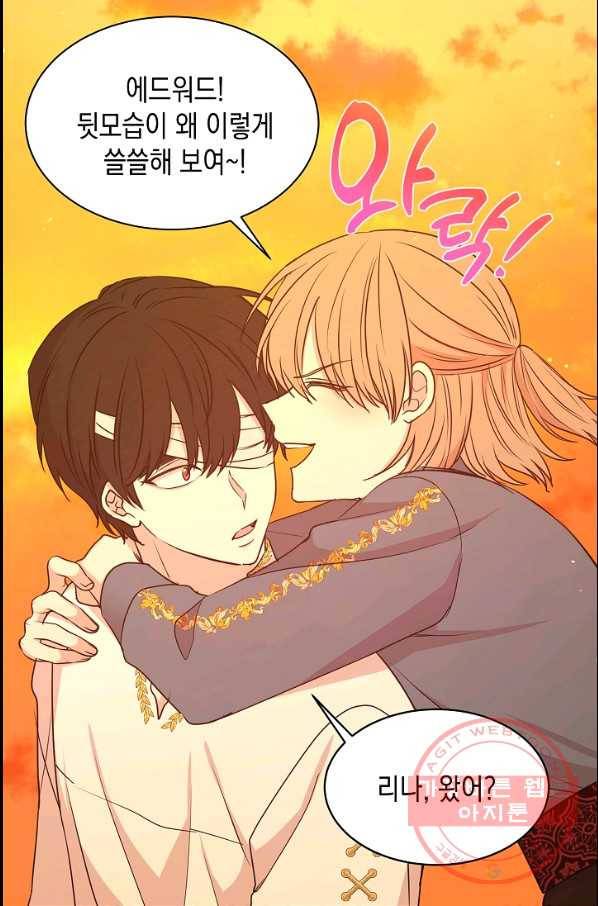 황제엔딩으로 가겠습니다 에필로그 56