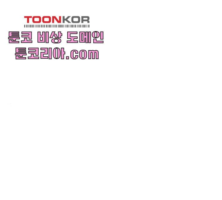 방과후 선녀 33화 1
