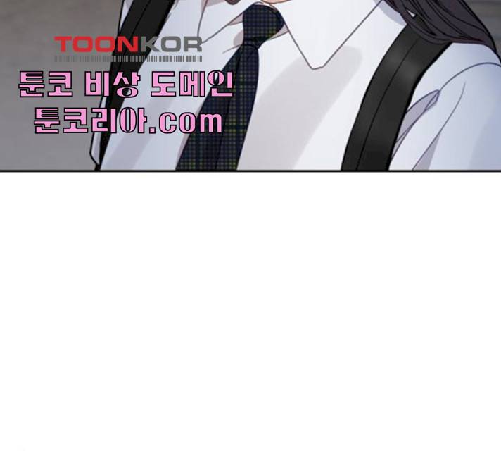 방과후 선녀 33화 12
