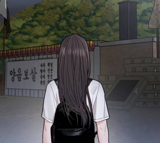 방과후 선녀 33화 14