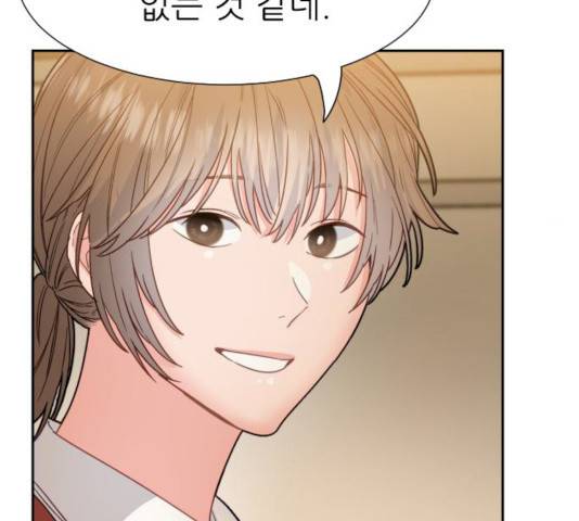 방과후 선녀 33화 23