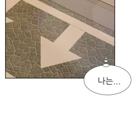 방과후 선녀 33화 30