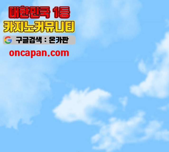 히어로 킬러 23화 4