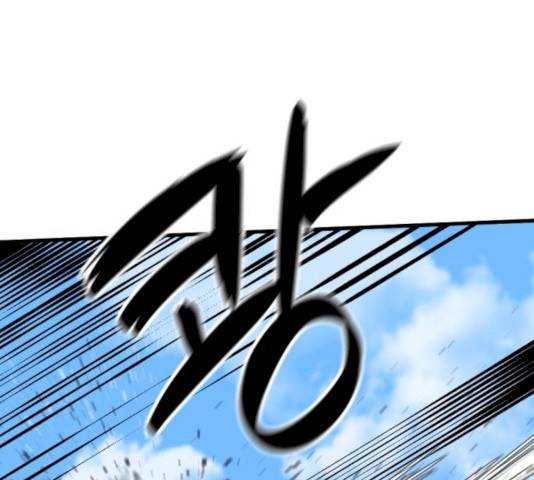 히어로 킬러 23화 30